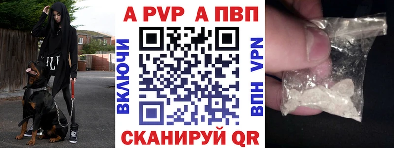 как найти наркотики  Малоярославец  Alpha-PVP Crystall 