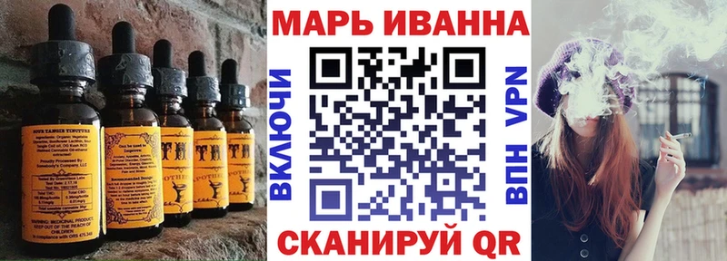 Canna-Cookies конопля  Малоярославец 