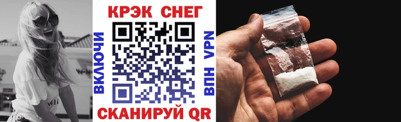 Кокаин Fish Scale  купить закладку  Малоярославец 