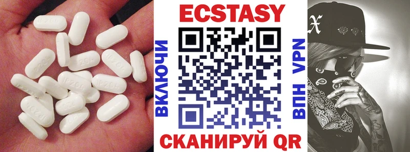 Экстази круглые  Малоярославец 