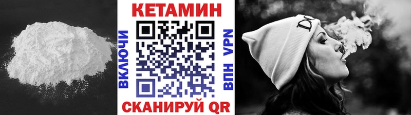 где можно купить   Малоярославец  Кетамин ketamine 
