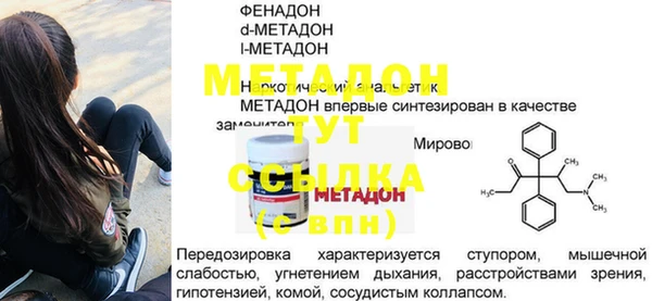 дживик Баксан