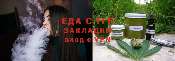 ECSTASY Балахна