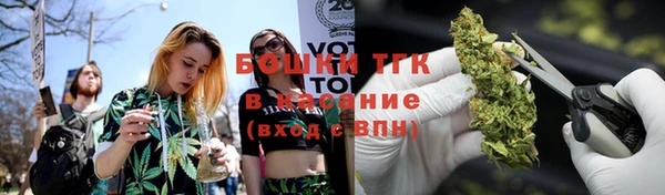 ECSTASY Балахна