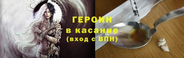 дживик Баксан
