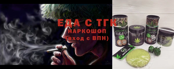 меф VHQ Сосновый Бор