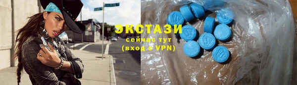 меф VHQ Сосновый Бор