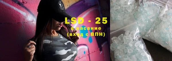 ECSTASY Балахна
