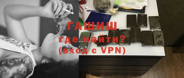 ALPHA-PVP Сосновоборск