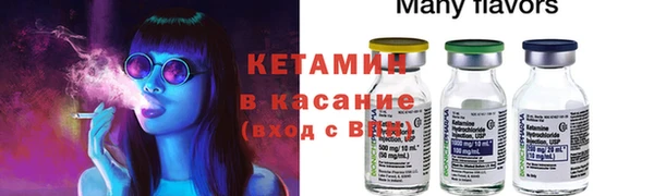 ECSTASY Балахна