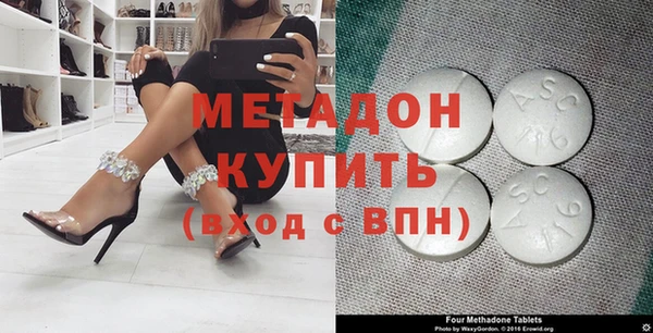 дживик Баксан