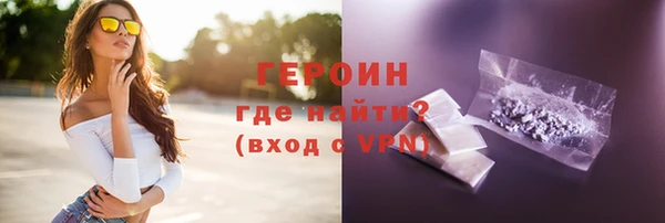 ECSTASY Балахна