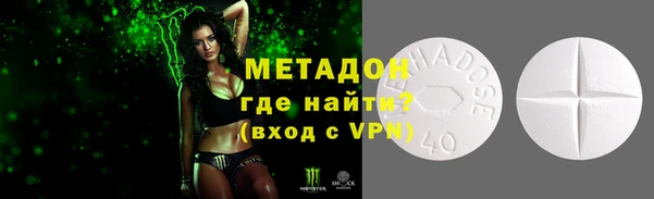 каннабис Балабаново