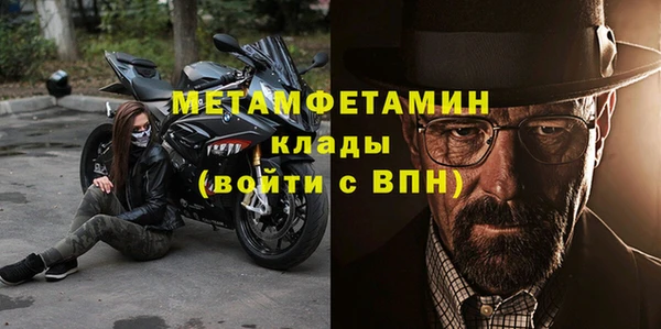 а пвп мука Армянск