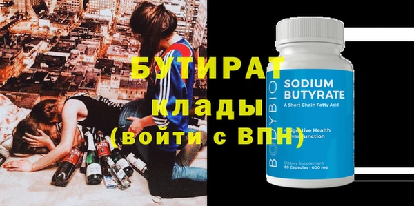 хмурый Аркадак
