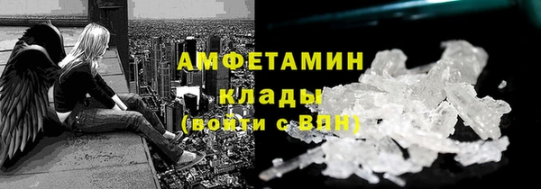 дживик Баксан