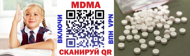 как найти закладки  Малоярославец  МДМА кристаллы 