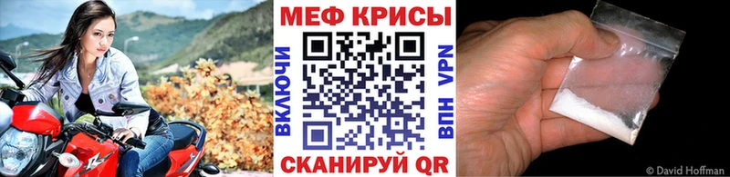 Мефедрон мяу мяу  где продают наркотики  Малоярославец 