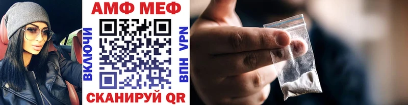 Метамфетамин Methamphetamine  Малоярославец 