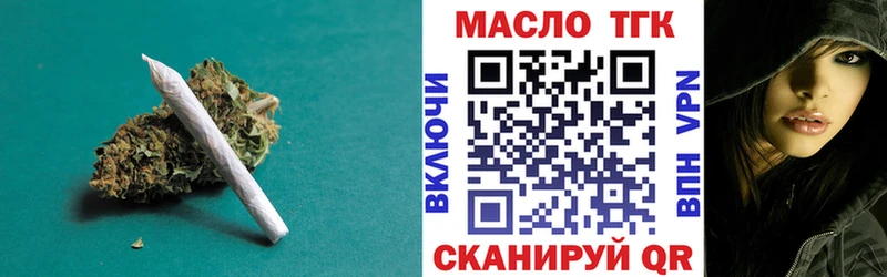 хочу   shop Telegram  ТГК Wax  Малоярославец 